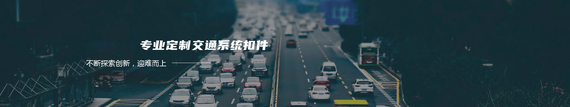 福达,福达钢构,东莞钢结构公司,广东钢结构公司,广州钢结构公司,深圳钢结构公司,珠海钢结构公司,增城钢结构公司,佛山钢结构公司,惠州钢结构公司,河源钢结构公司,清远钢结构公司banner