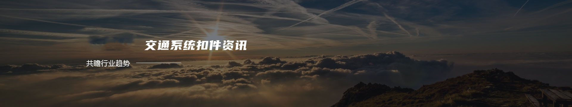 福达,福达钢构,东莞钢结构公司,广东钢结构公司,广州钢结构公司,深圳钢结构公司,珠海钢结构公司,增城钢结构公司,佛山钢结构公司,惠州钢结构公司,河源钢结构公司,清远钢结构公司banner